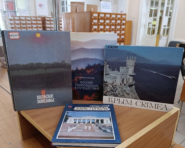 Выставка «Жемчужины юга России: от Крыма до Волгограда»