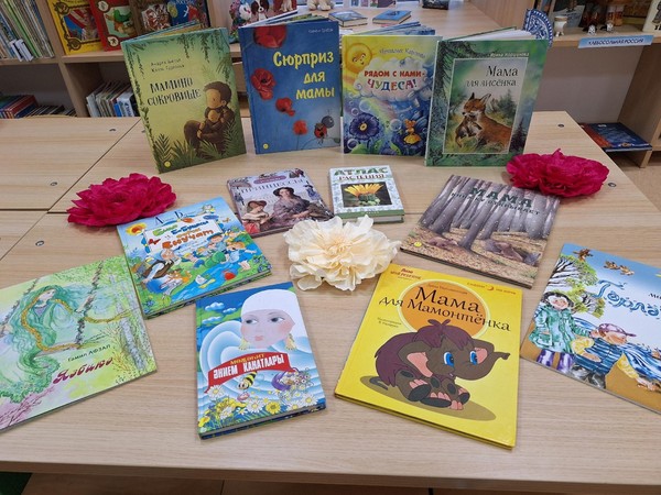 «Милой маме» – «Кадерле әниемә»