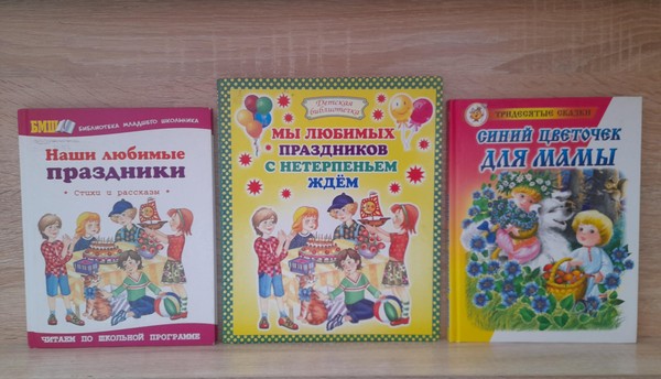 Выставка – праздник «Образ нежный и прекрасный…»