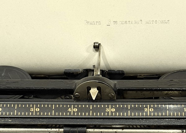 Выставка «Бумага. Терпеливый материал.»