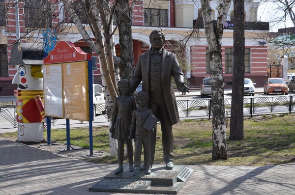 Литературный урок ко дню рождения Петра Петровича Ершова «Сочинитель сказки «Конёк-горбунок»