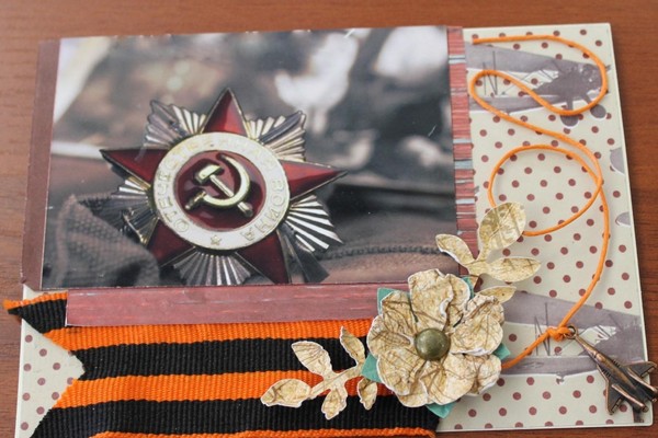 Мастер-класс «Бессмертный подвиг»