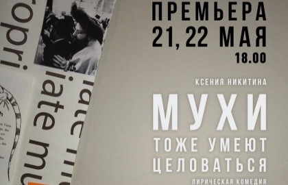 Валентина Бекетова