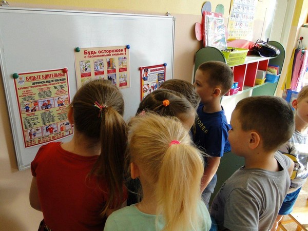 Беседа «Внимание, терроризм!»