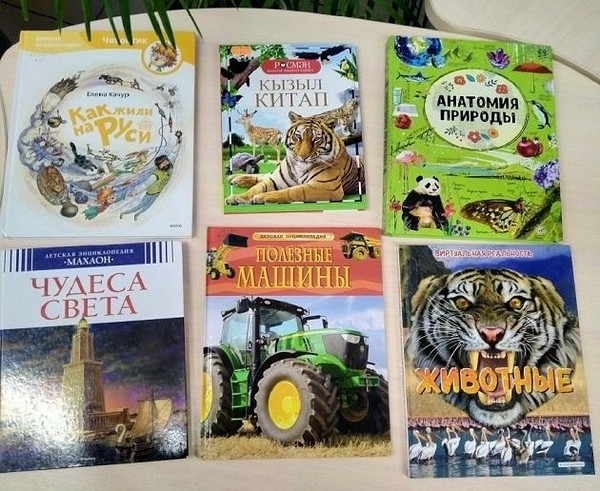 Интеллектуальная игра «Открой тайну книжки»