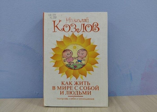 Беседа «21 век – век толерантности»