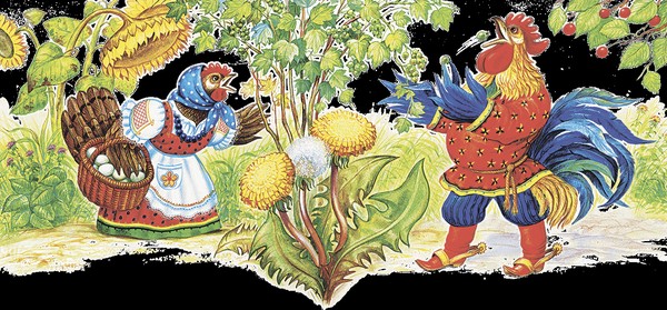 «Кладезь премудрости»