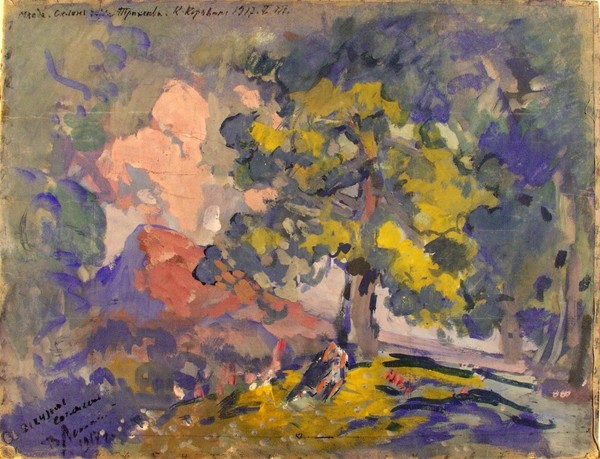 «Константин Коровин (1861–1939). К 165-летию художника»