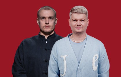 Леонид Кулаков и Сергей Горох