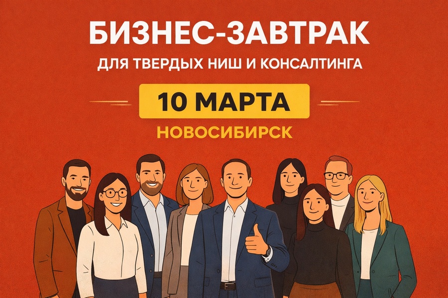 Основатель финансовой компании (выручка 300 млн ₽), победитель MPSTATS 2024, вице‑президент АПЭТ по финансам, выпускница Сколково и ВШЭ, член комитета «Опоры России»