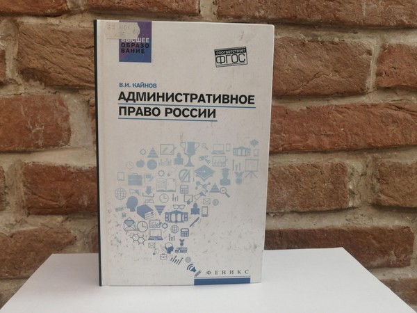 Выставка-консультация «Права свои знай, обязанности не забывай»
