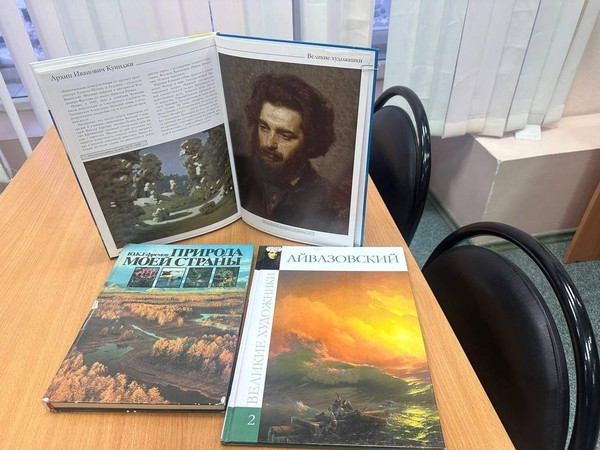 Предметно-иллюстративная выставка «День Земли»