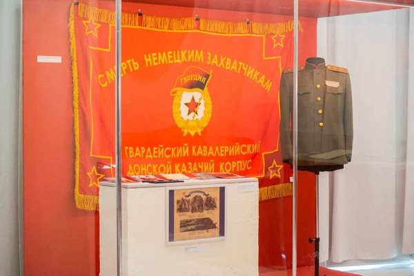 Экскурсия «Донское казачество»