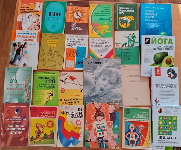 Выставка «ГТО — путь к здоровью и успеху»