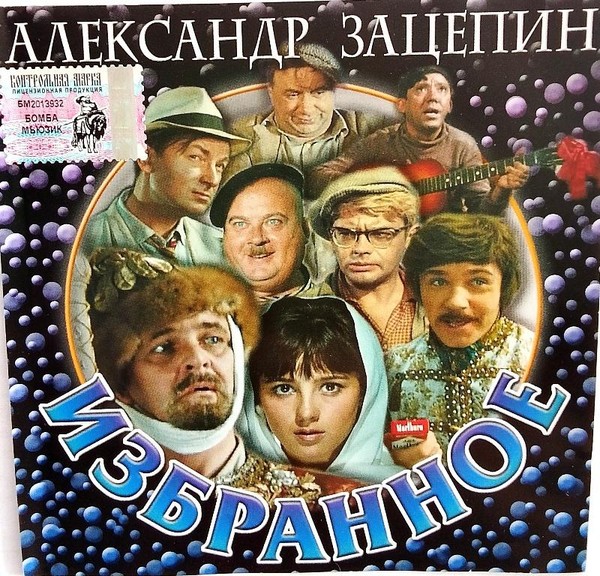 Выставка «Есть только миг между прошлым и будущим…»