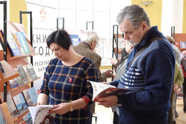 Открытие XXVI выставки «Книга года Республики Карелия 2025»