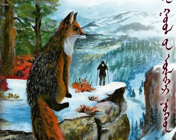 Презентация книги «Унгинские сказки»