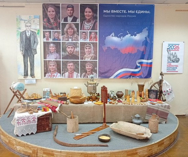 «Мастерство и традиции»