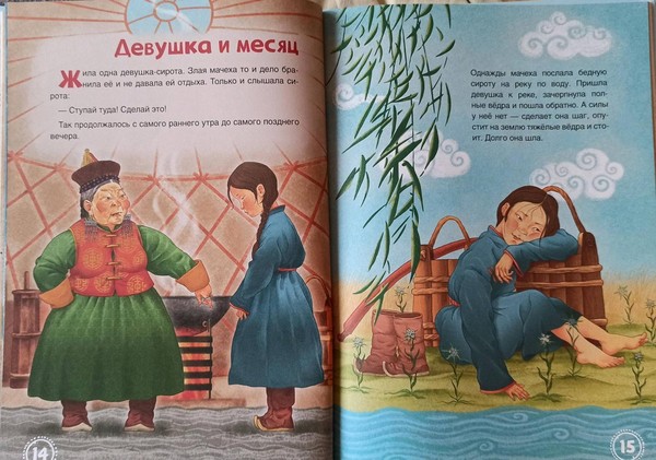 выставка-инсталляции «Бурятские народные сказки»