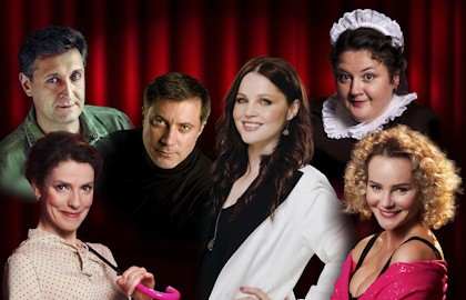 Карнавал любви и мести