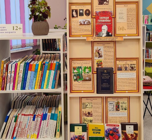 Тематическая выставка «Безопасные товары, уверенные потребители»