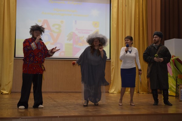 Праздник прощания с азбукой «Аз да буки начало науки!» для учащихся 1 классов