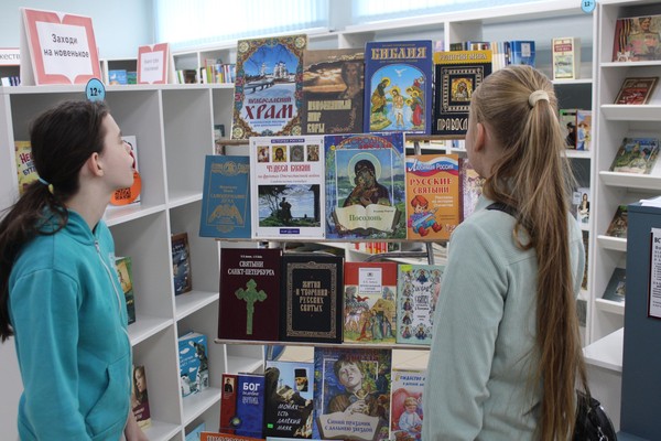 Выставка-просмотр «Живое слово мудрости духовной»