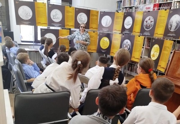 Информационный час «От ракушек до биткоина»