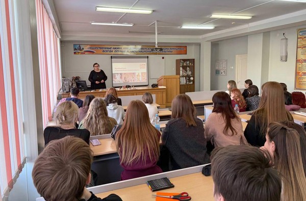 Лекция «Народные промыслы Старооскольского края»