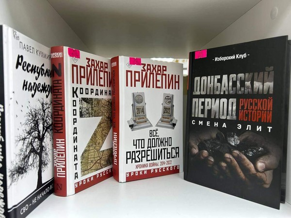 Выставка «Россия. Время подвигов и героев»