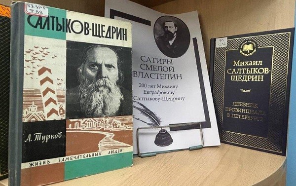 Выставка «Сатиры смелой властелин»