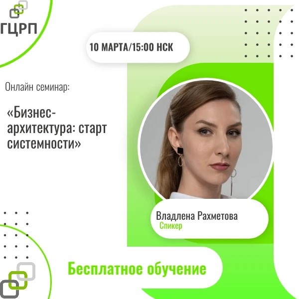 Владлена Рахметова