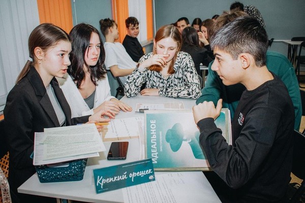 Интеллектуальная игра «Семейные тайны»