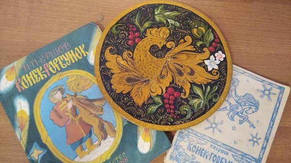 Литературная беседа «В сказке Ершова»