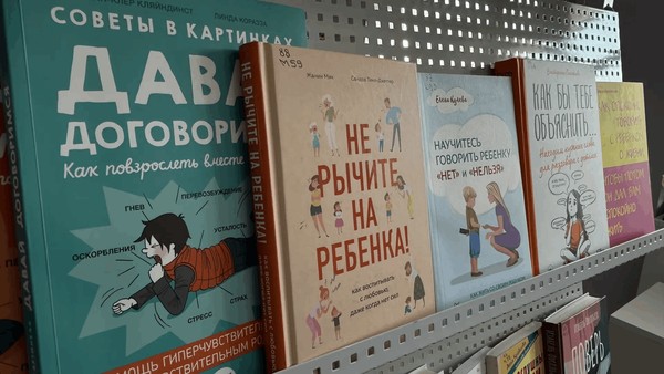Выставка «Родители и дети»