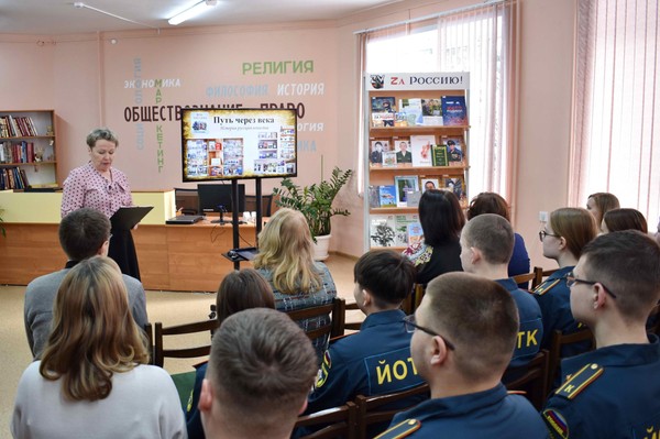 Час истории «Путь через века. История русского воинства»