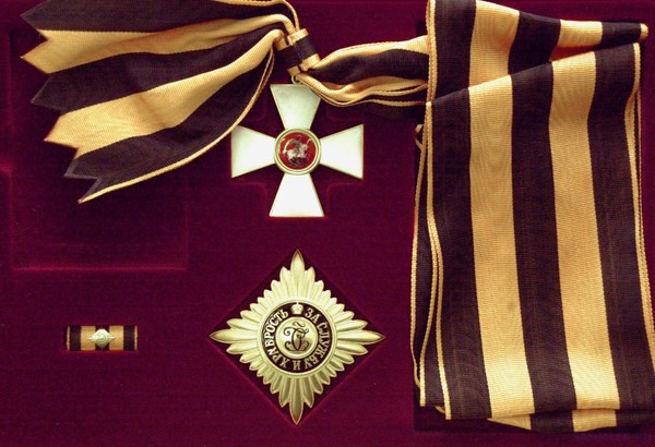 Интерактивная программа «Гордость России: награды Отечества»