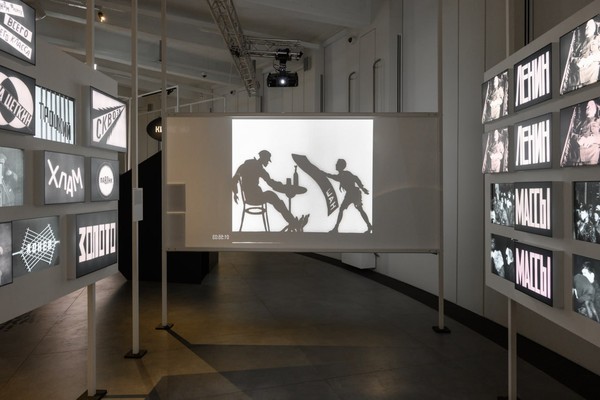 Экскурсия по выставке «Дзига Вертов. Киноглаз»