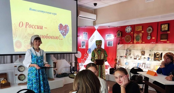 Интеллектуальная игра «О России – с любовью»
