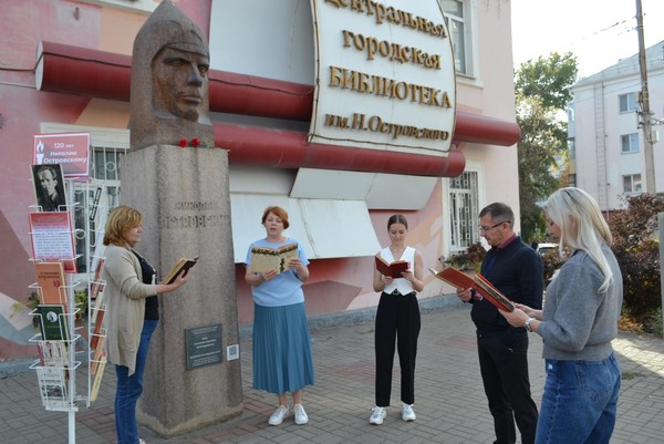 Лекция «Жизнь и подвиг Николая Островского»