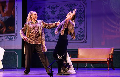 Любовнички