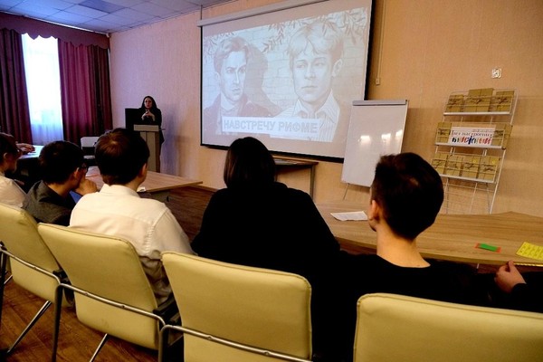 Литературная программа «Не бойтесь классики!»