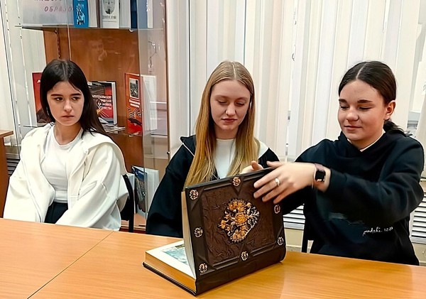 Иммерсивная экскурсия «Тайны книг и слов»