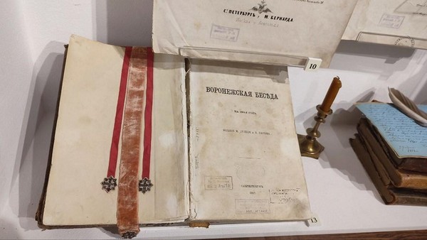 Беседа «Судьба одной книги»