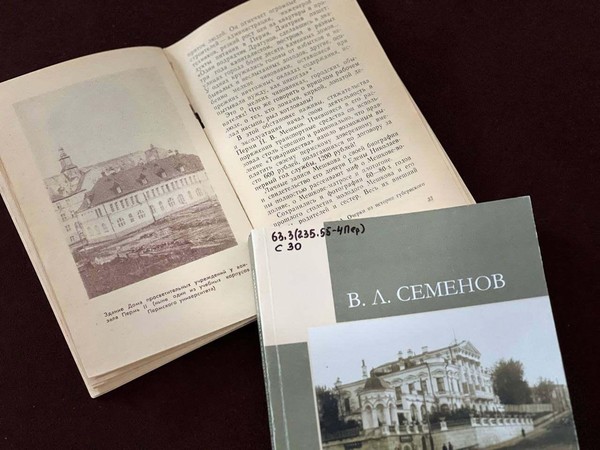 Вечер-портрет «Мешков: между делом и добродетелью»