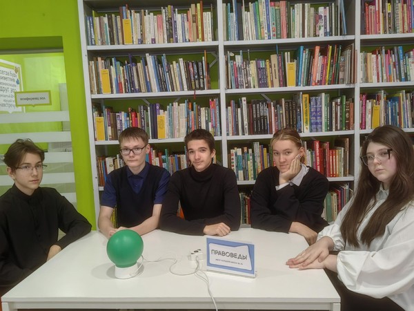 Интеллектуальная игра «Знатоки права»