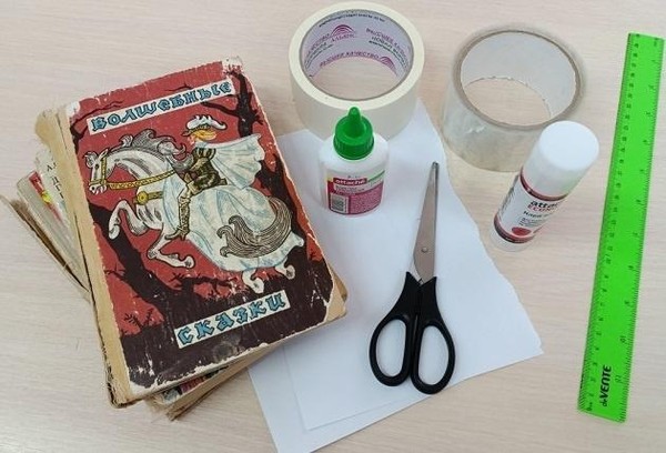 Акция «Подари книгам новую жизнь»