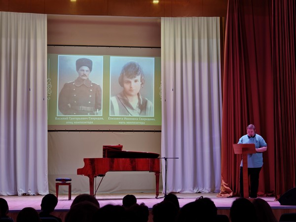 Музыкально-просветительская лекция «Зримая музыка. Знакомый и незнакомый Свиридов»