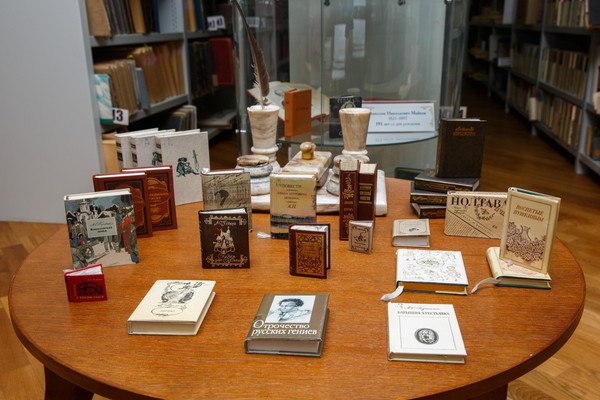 Лекция «Погружение в мир книжных сокровищ»