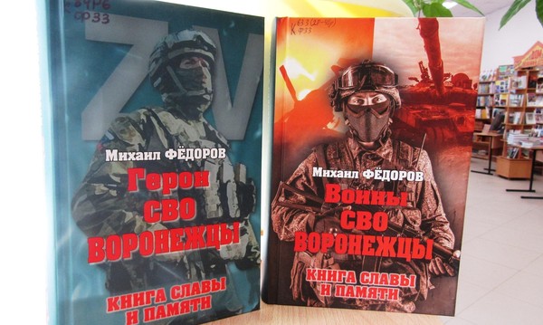 Патриотическая встреча с героями СВО «Мы непременно одержим Победу